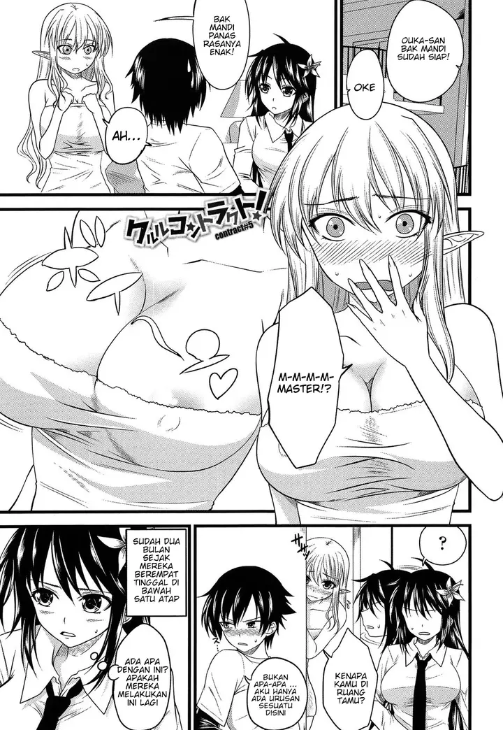 image-komik-devil-cherry-pie-chapter-05-2/24