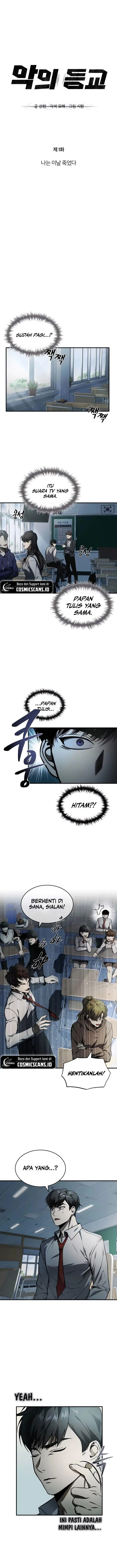 image-komik-devil-returns-to-school-days-chapter-1-14/21