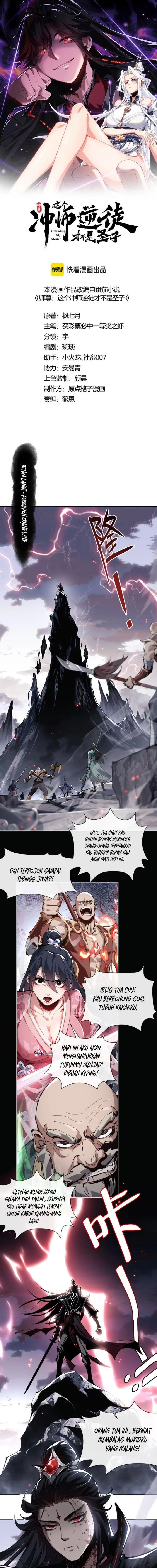 image-komik-devious-son-of-heaven-chapter-1-1/22