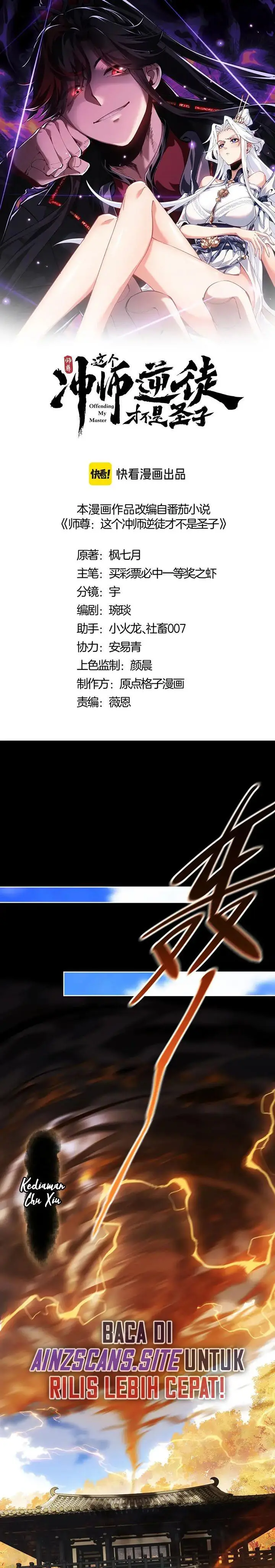 image-komik-devious-son-of-heaven-chapter-10-1/27