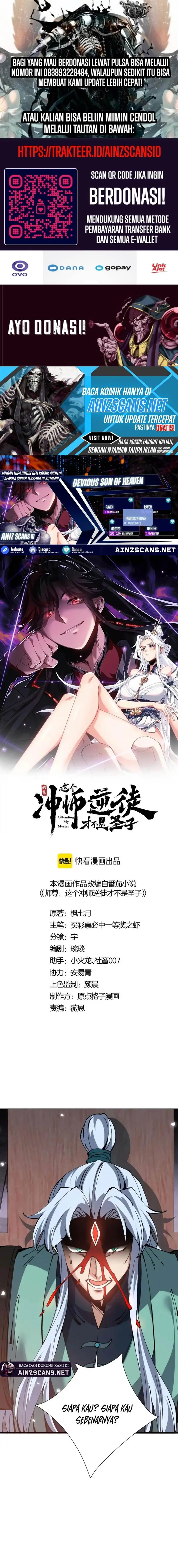 image-komik-devious-son-of-heaven-chapter-101-0/17