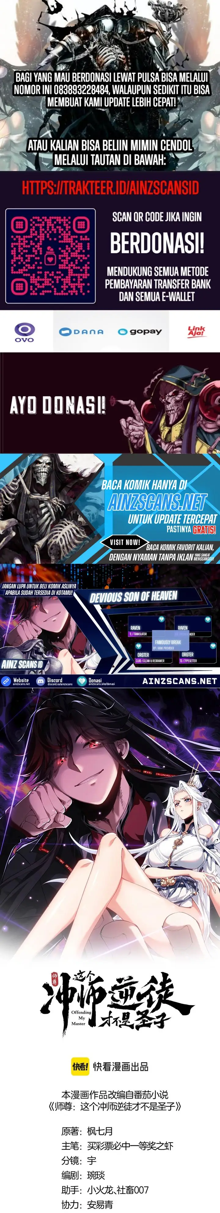 image-komik-devious-son-of-heaven-chapter-112-0/34
