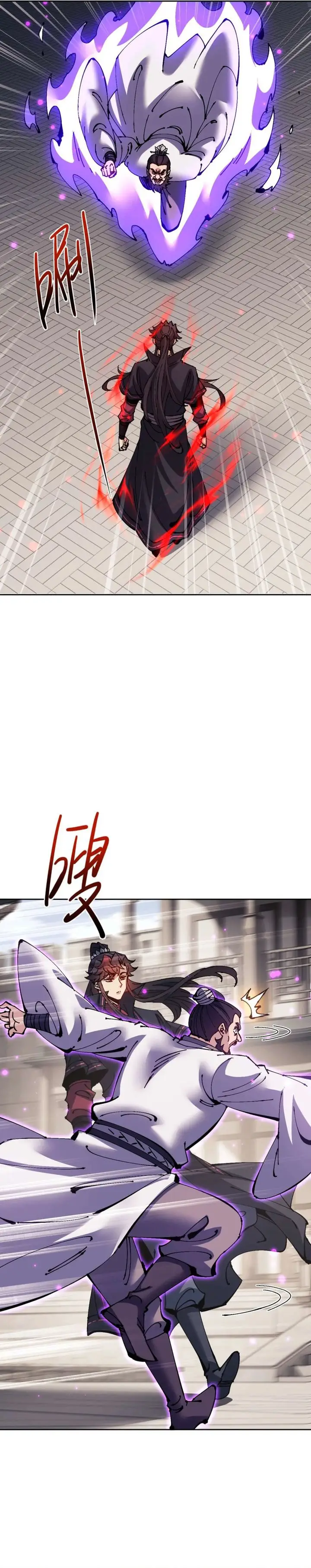 image-komik-devious-son-of-heaven-chapter-112-10/34