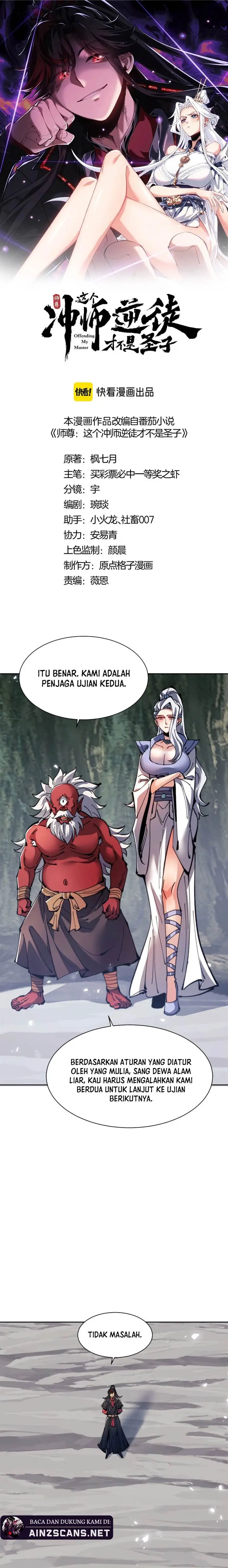 image-komik-devious-son-of-heaven-chapter-118-0/17