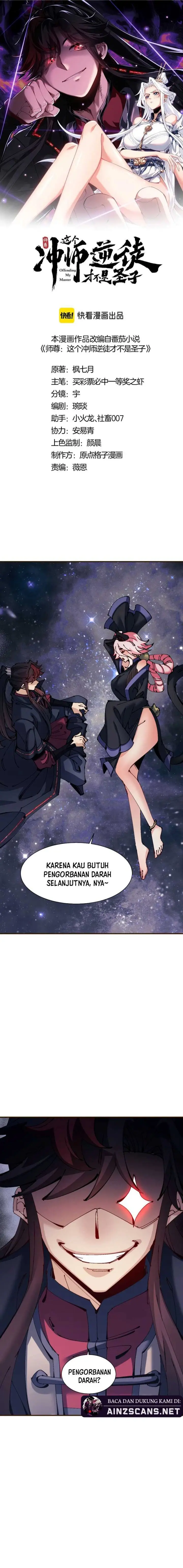 image-komik-devious-son-of-heaven-chapter-119-0/18