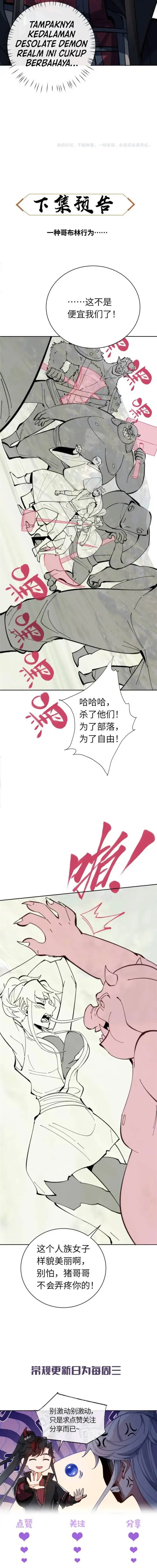 image-komik-devious-son-of-heaven-chapter-17-12/16