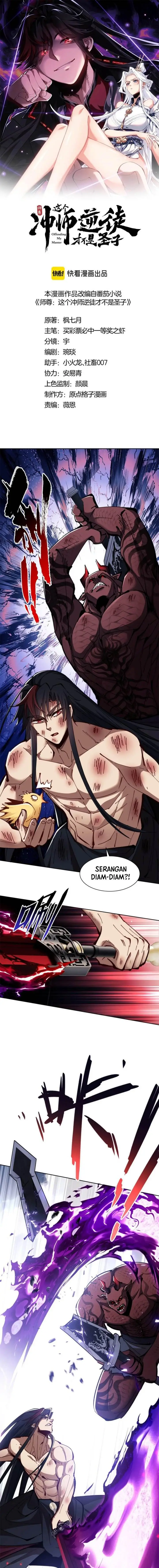 image-komik-devious-son-of-heaven-chapter-21-1/17