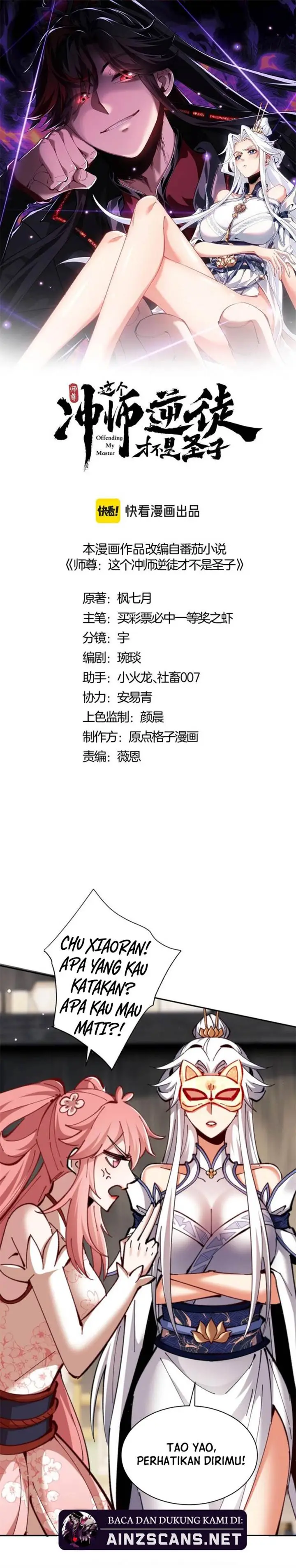 image-komik-devious-son-of-heaven-chapter-28-2/25