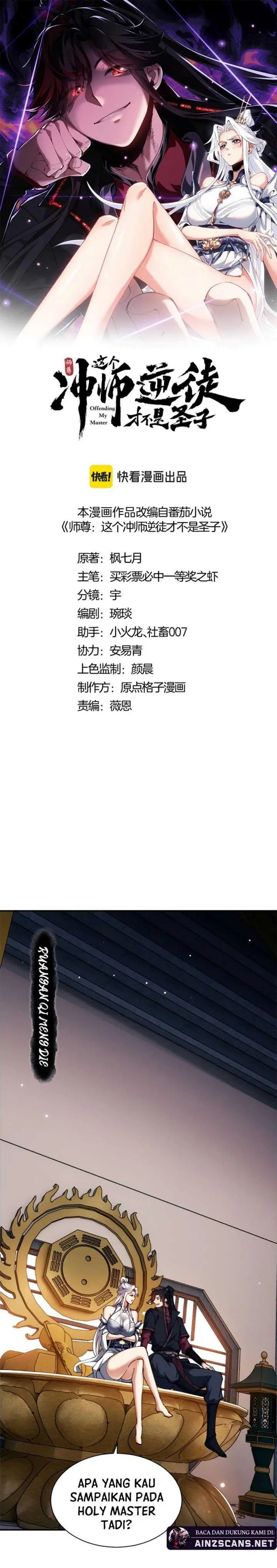 image-komik-devious-son-of-heaven-chapter-30-1/27