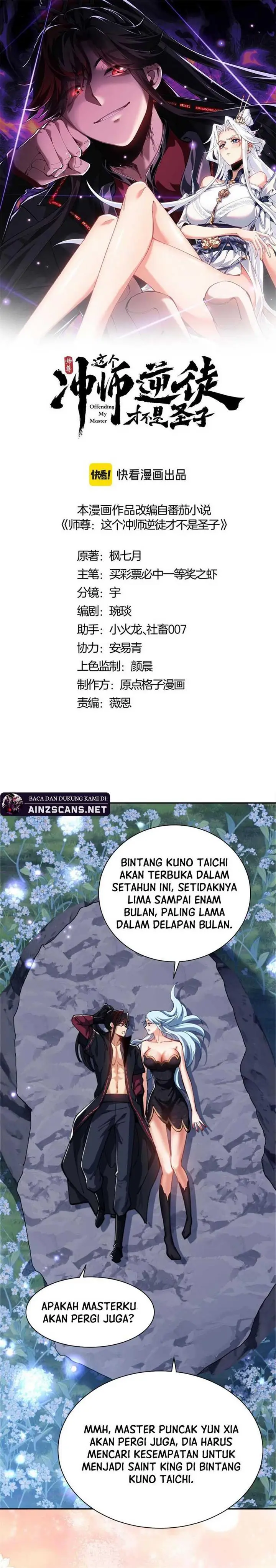 image-komik-devious-son-of-heaven-chapter-32-2/24