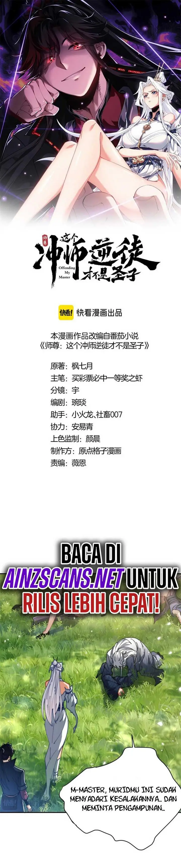 image-komik-devious-son-of-heaven-chapter-35-2/27