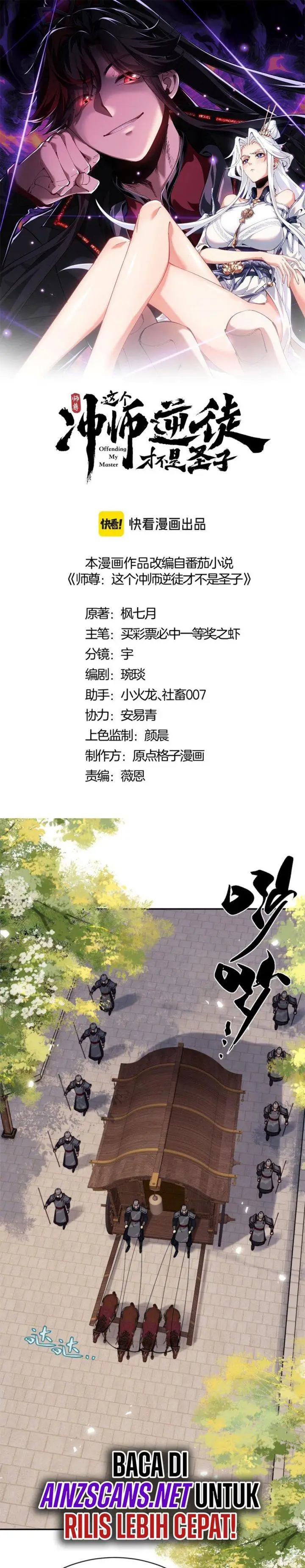 image-komik-devious-son-of-heaven-chapter-36-2/29