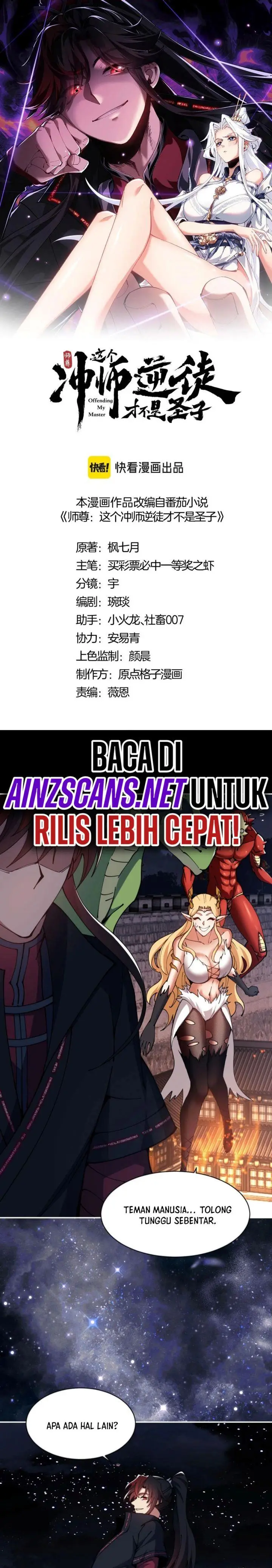 image-komik-devious-son-of-heaven-chapter-50-1/17