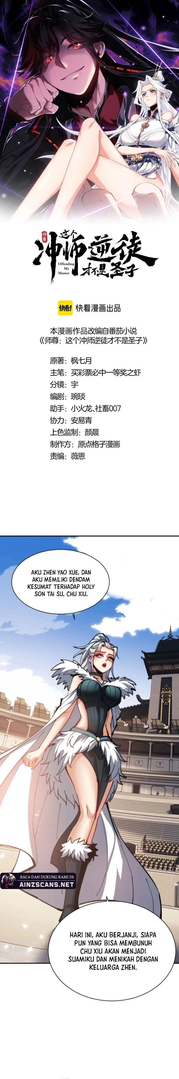 image-komik-devious-son-of-heaven-chapter-52-1/20