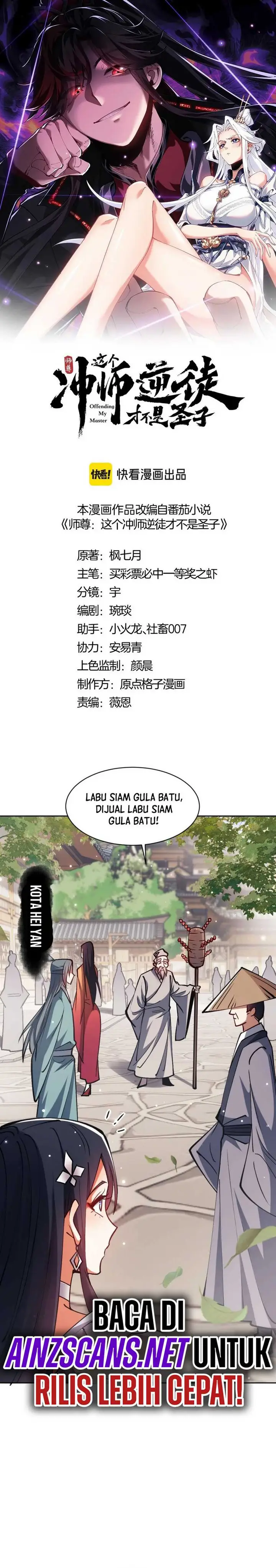 image-komik-devious-son-of-heaven-chapter-61-3/25