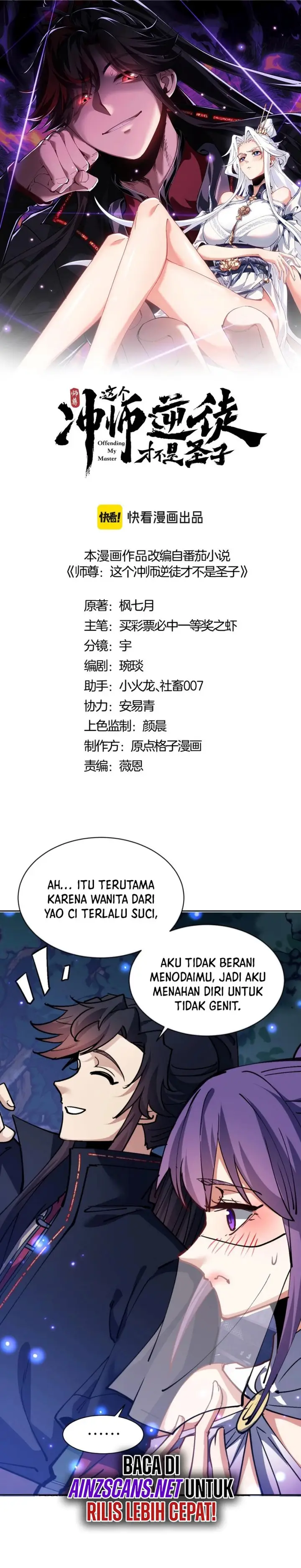 image-komik-devious-son-of-heaven-chapter-64-1/27