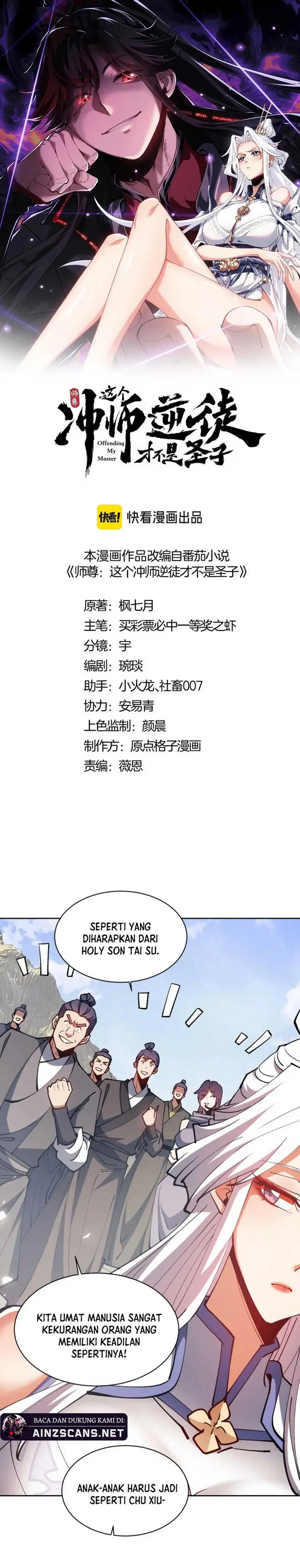 image-komik-devious-son-of-heaven-chapter-69-3/28