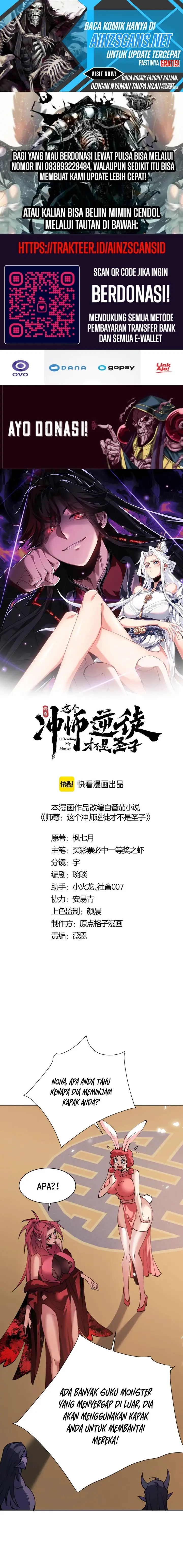 image-komik-devious-son-of-heaven-chapter-75-0/15