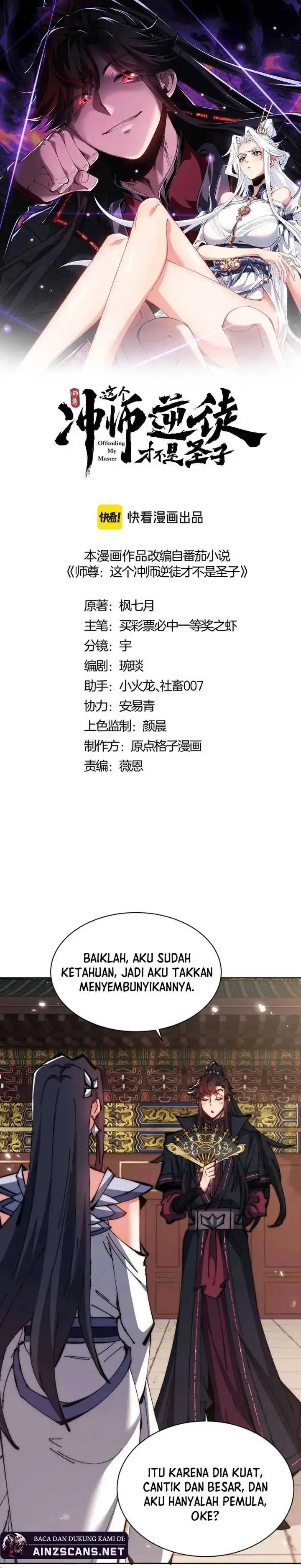 image-komik-devious-son-of-heaven-chapter-89-2/27