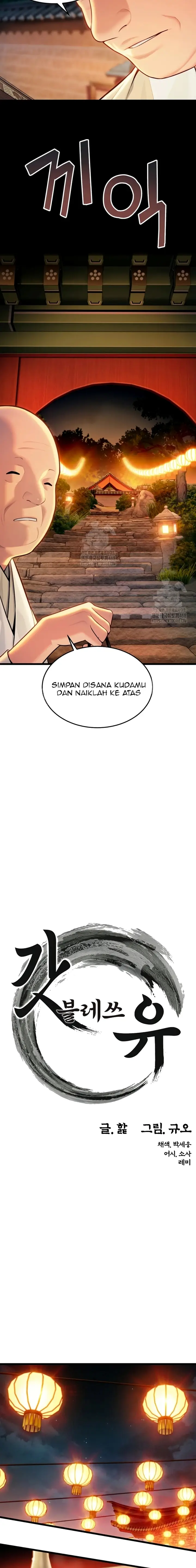 image-komik-dewa-pun-menyukaimu-chapter-43-3/19