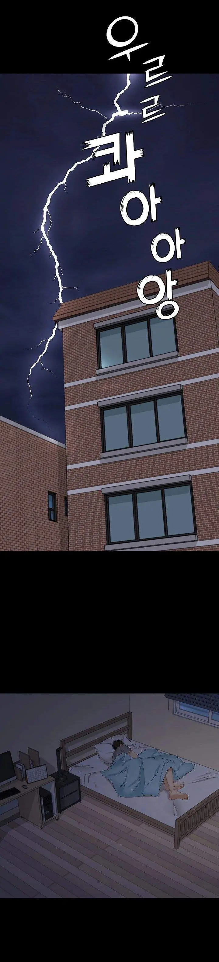 image-komik-dia-adikku-chapter-04-42/49