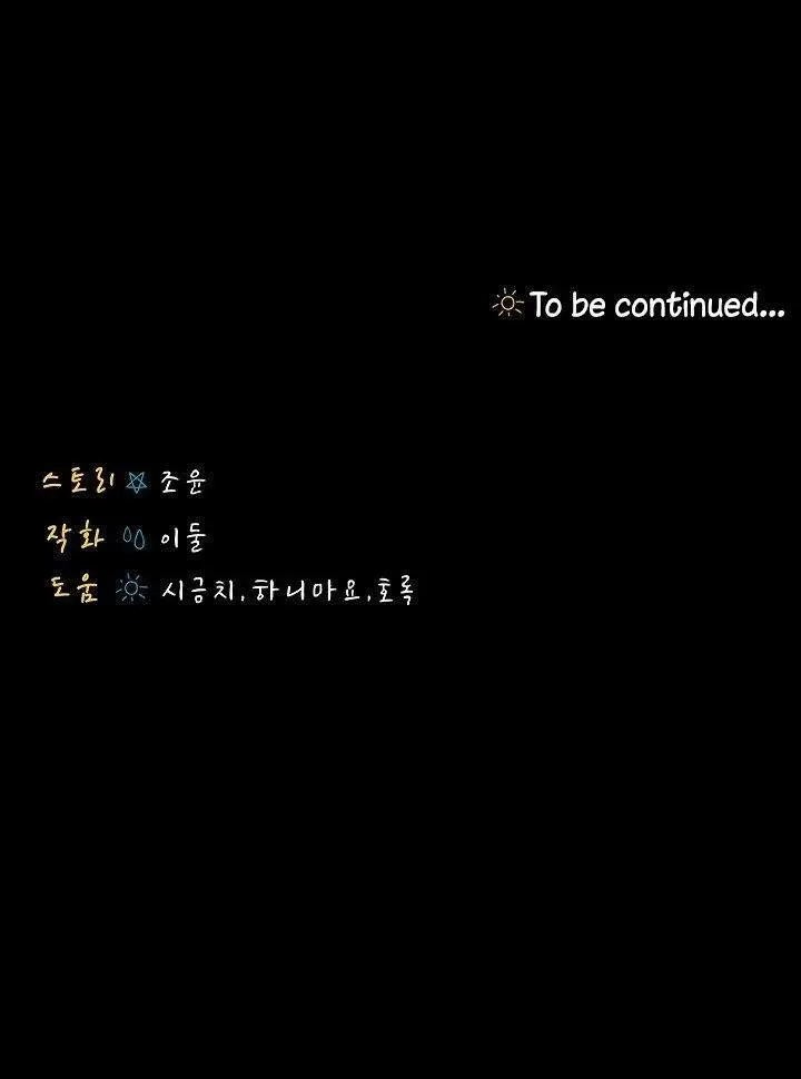 image-komik-dia-adikku-chapter-08-34/37