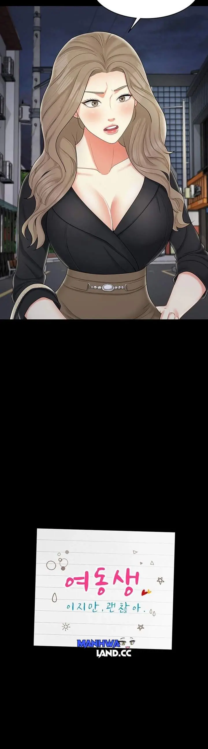 image-komik-dia-adikku-chapter-25-4/36