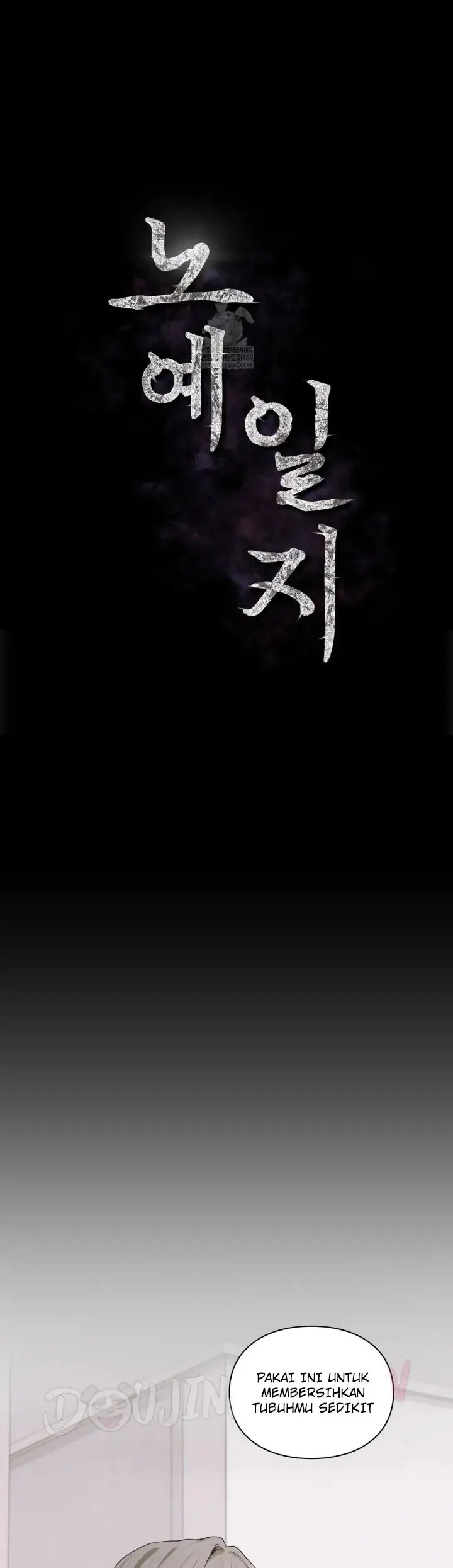 image-komik-diary-of-slave-manhwa-chapter-49-3/22