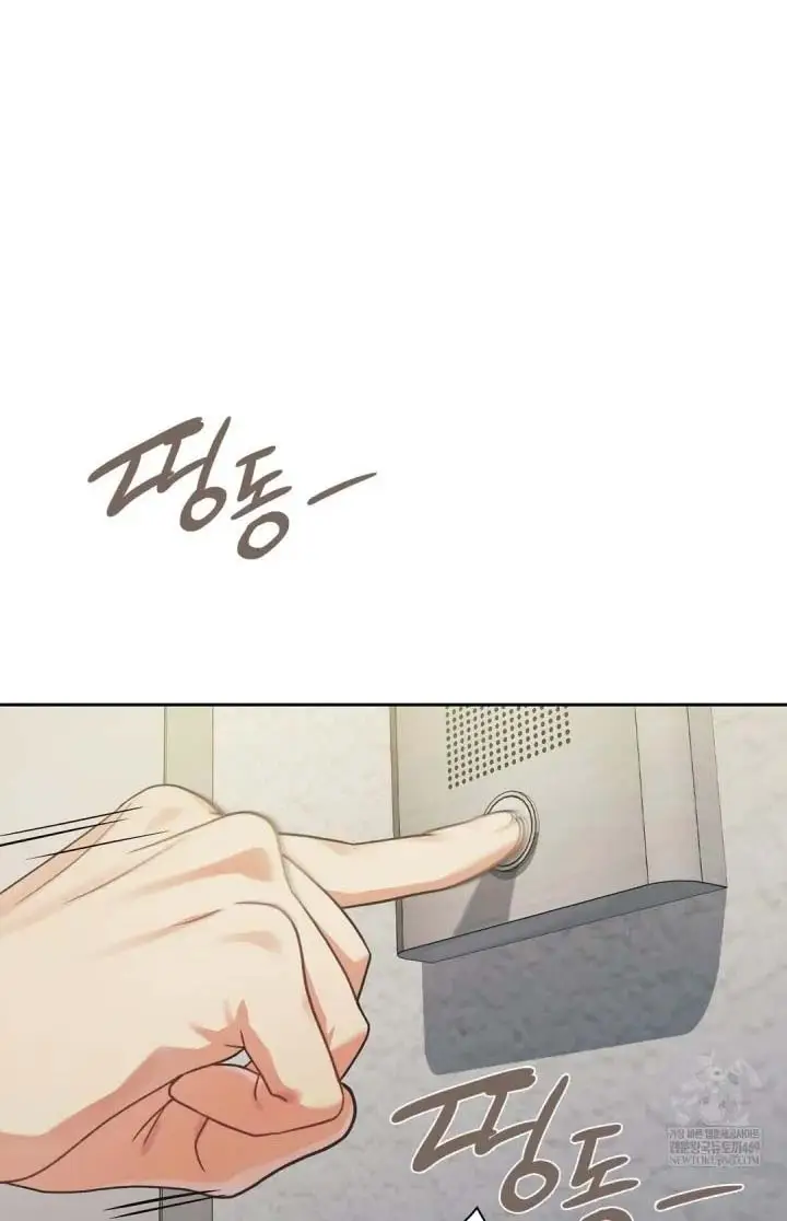 image-komik-diary-of-slave-manhwa-chapter-51-0/20