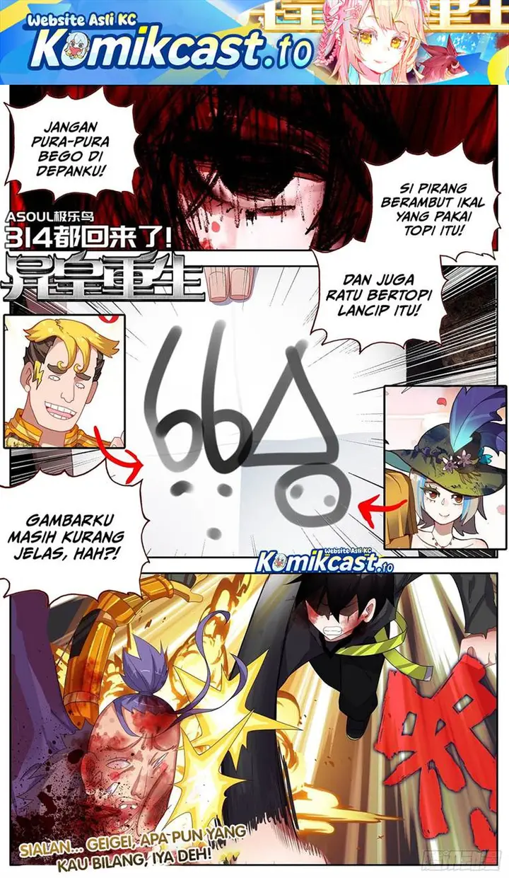 image-komik-different-kings-chapter-314-0/16