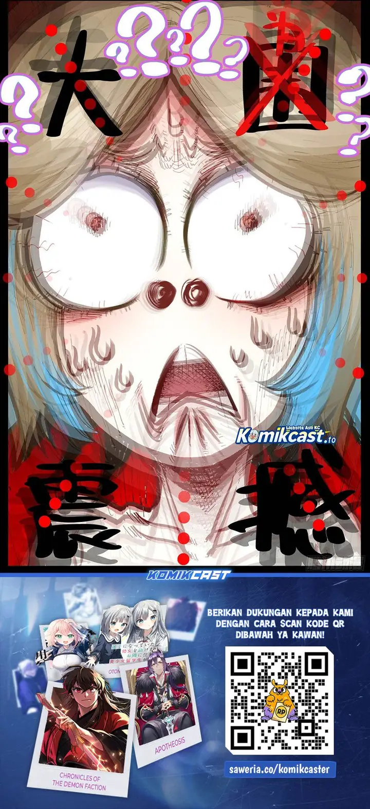 image-komik-different-kings-chapter-320-12/13