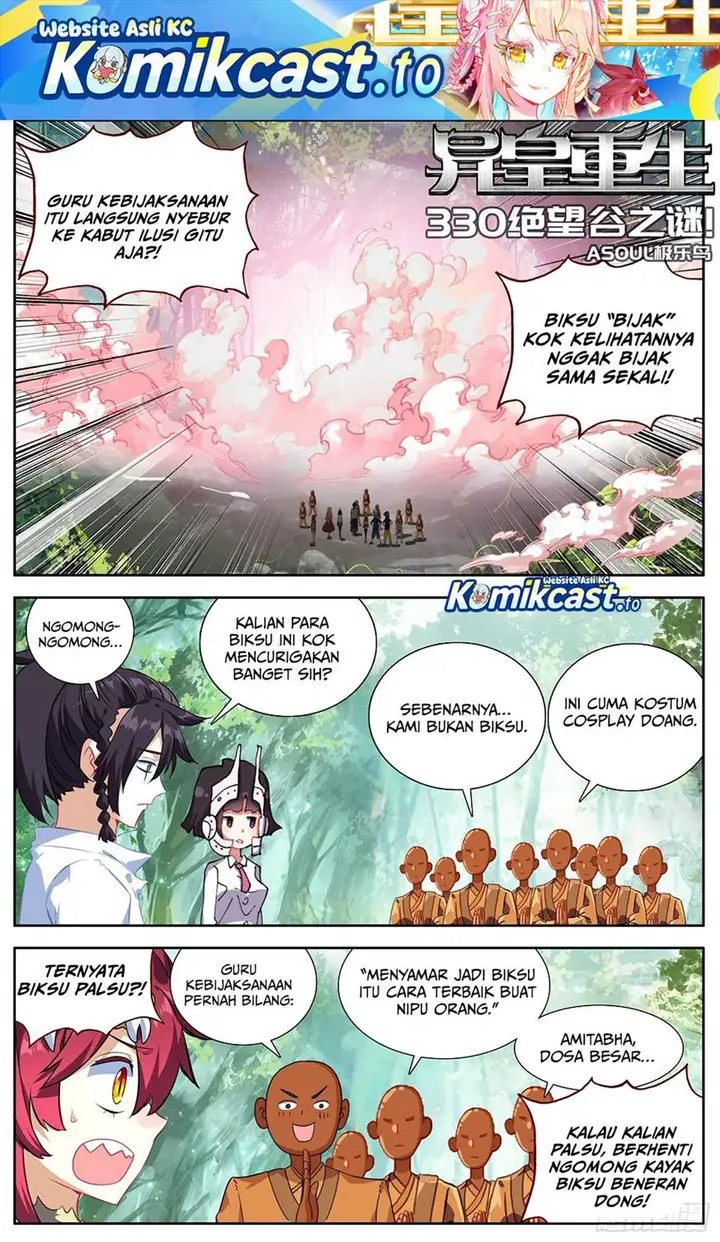 image-komik-different-kings-chapter-330-0/13