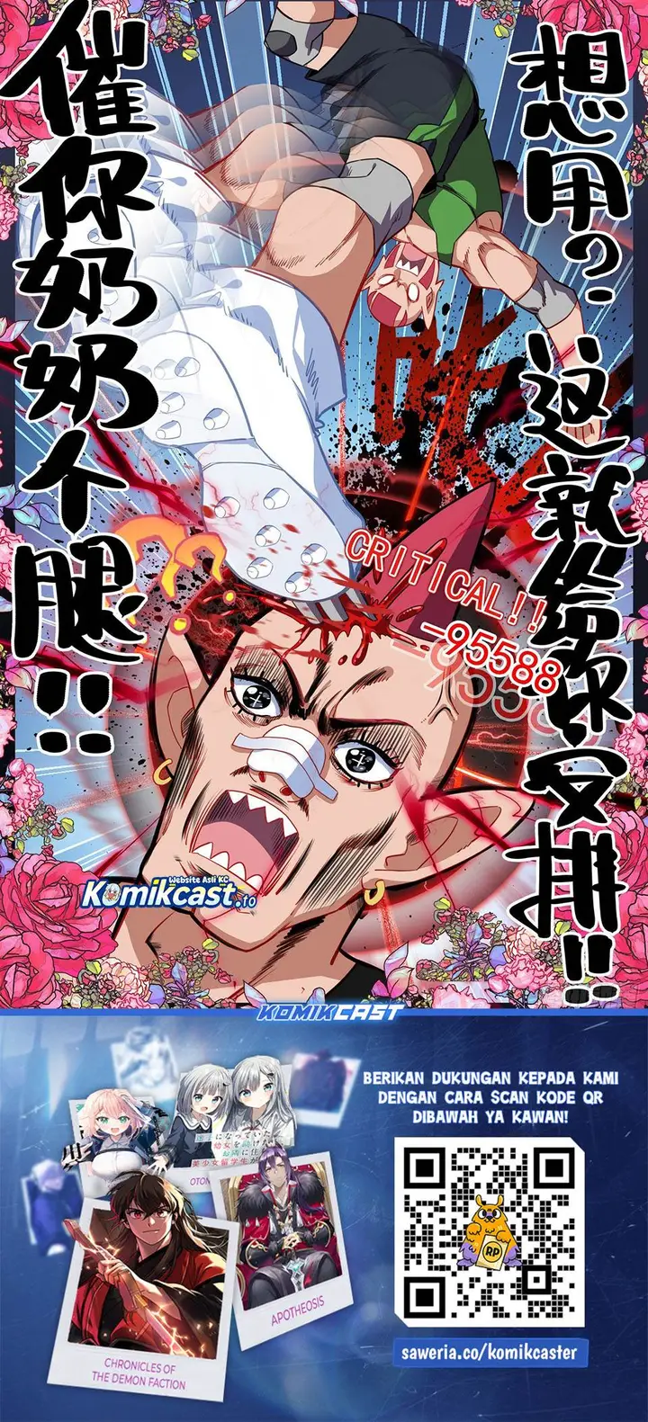 image-komik-different-kings-chapter-345-13/14