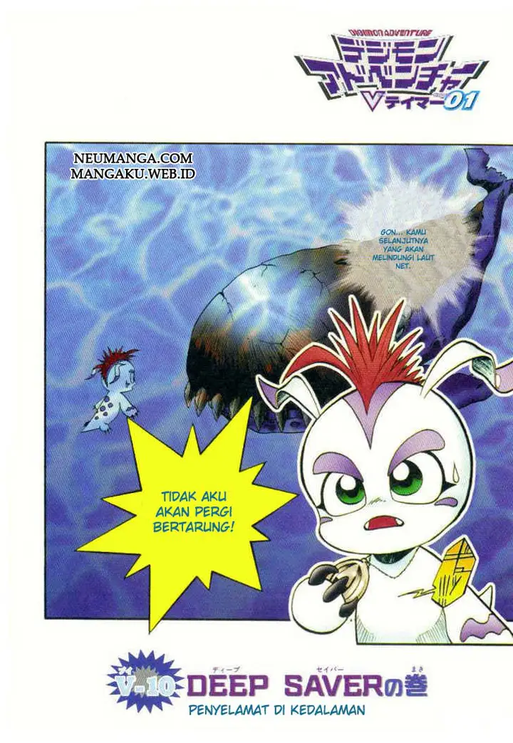 image-komik-digimon-v-tamer-chapter-10-1/14