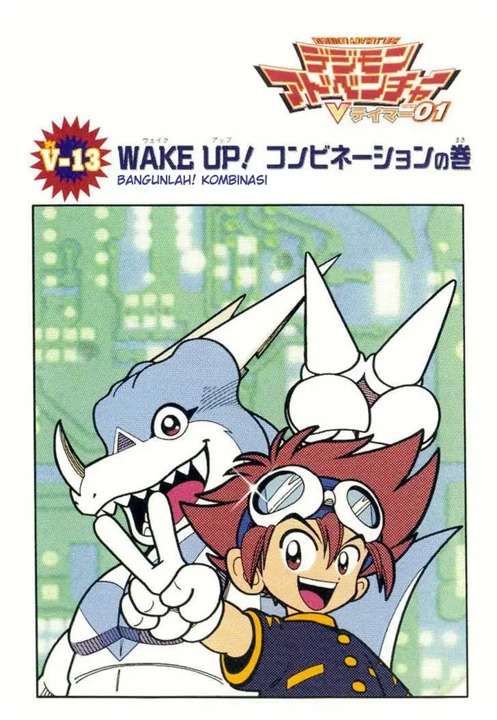image-komik-digimon-v-tamer-chapter-13-1/14