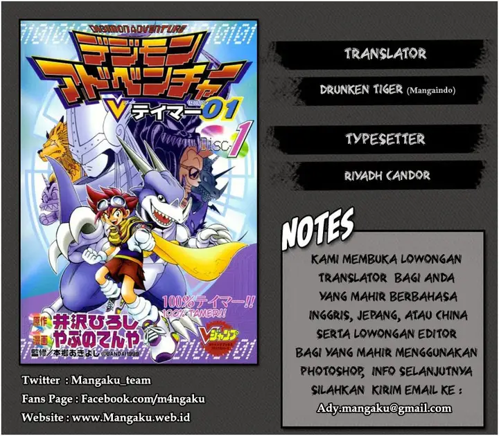image-komik-digimon-v-tamer-chapter-27-25/26