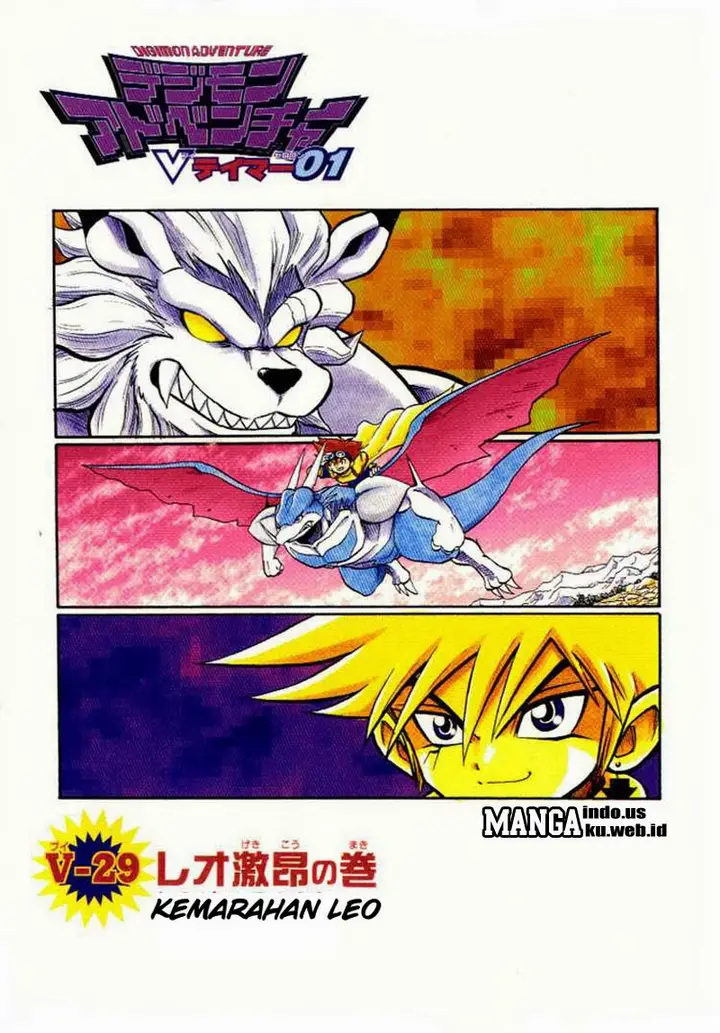 image-komik-digimon-v-tamer-chapter-29-0/23