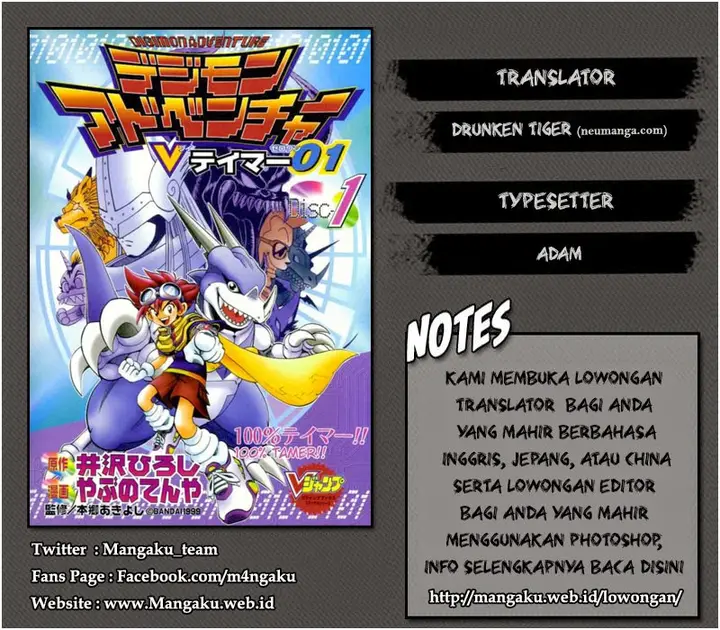 image-komik-digimon-v-tamer-chapter-37-25/26