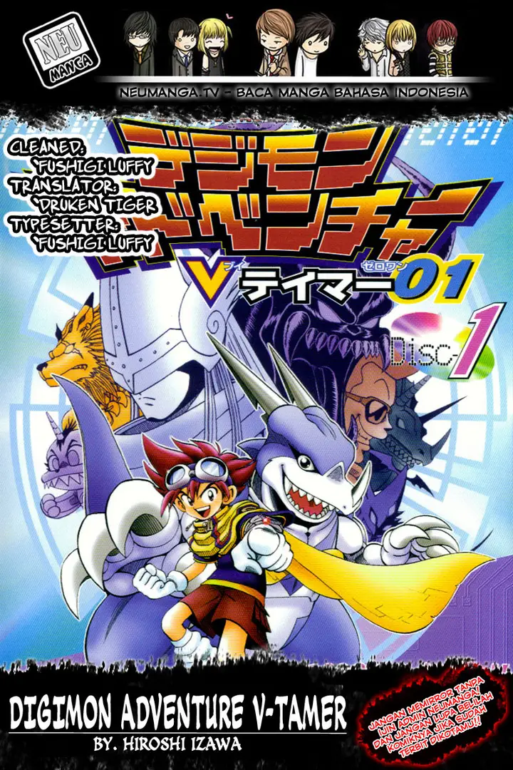 image-komik-digimon-v-tamer-chapter-51-0/26