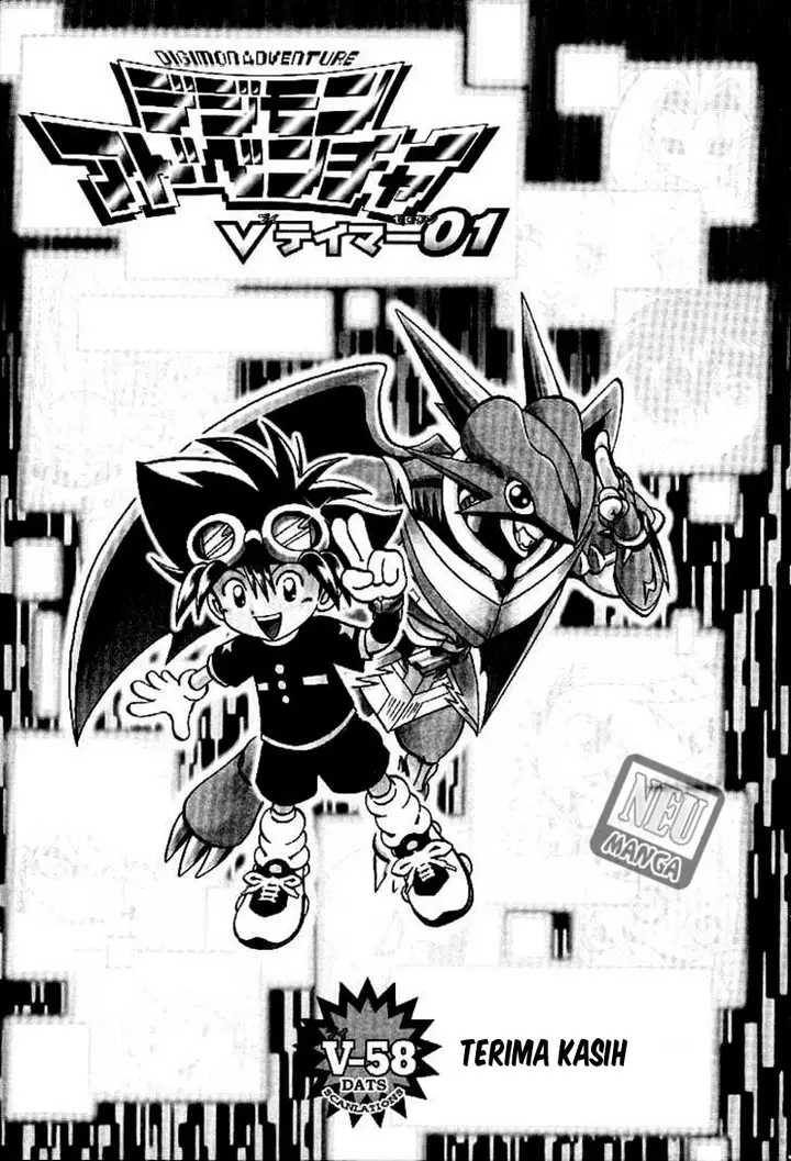 image-komik-digimon-v-tamer-chapter-58-1/26