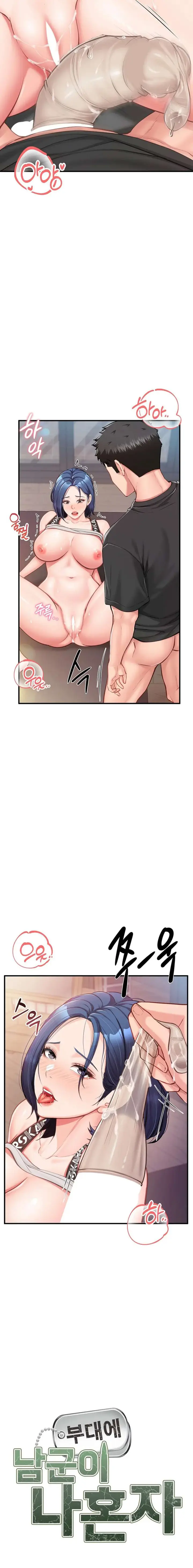 image-komik-dijadikan-bahan-giliran-tentara-wanita-di-markas-chapter-05-8/23