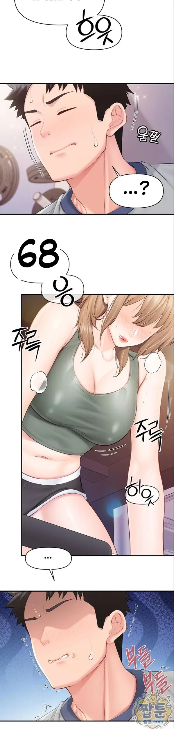image-komik-dijadikan-bahan-giliran-tentara-wanita-di-markas-chapter-68-1/27