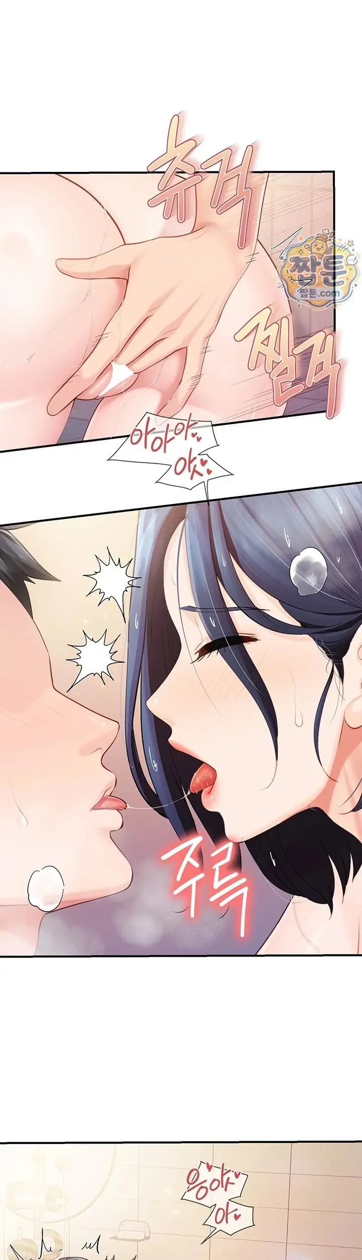 image-komik-dijadikan-bahan-giliran-tentara-wanita-di-markas-chapter-69-17/32