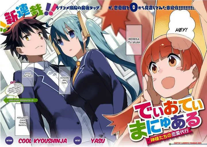 image-komik-dioti-manual-kamisamatachi-no-renai-daikou-chapter-01-3/19