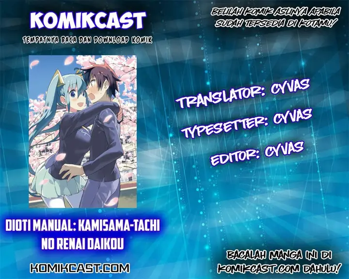 image-komik-dioti-manual-kamisamatachi-no-renai-daikou-chapter-02-0/18