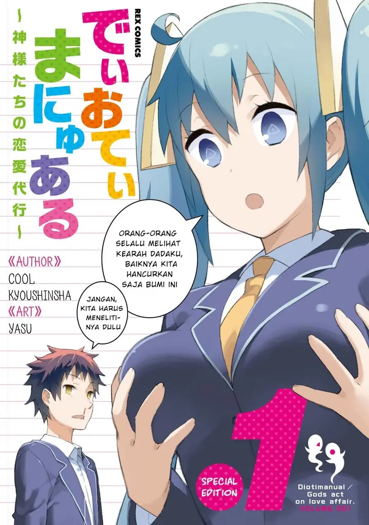 image-komik-dioti-manual-kamisamatachi-no-renai-daikou-chapter-02.5-0/18