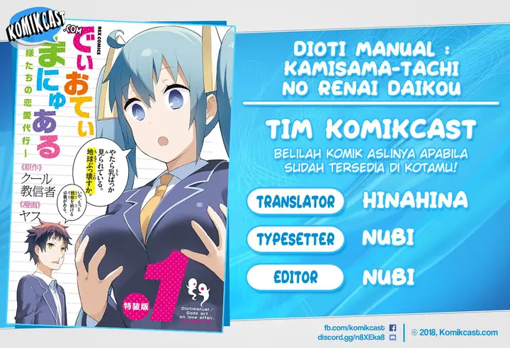 image-komik-dioti-manual-kamisamatachi-no-renai-daikou-chapter-03-0/19