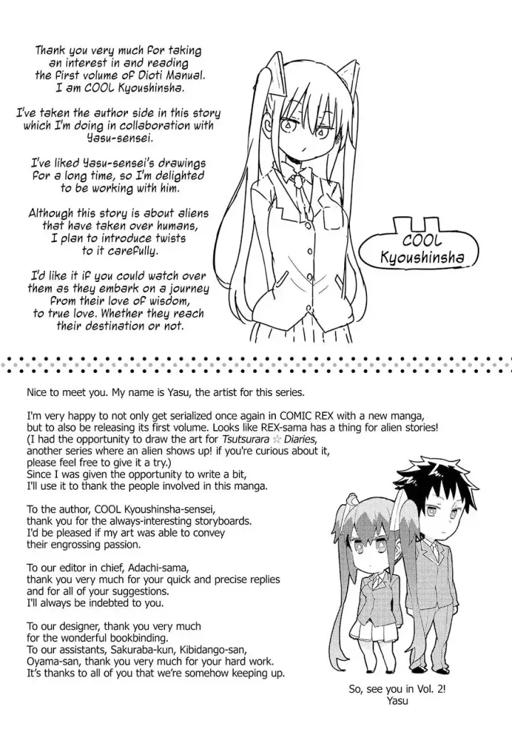 image-komik-dioti-manual-kamisamatachi-no-renai-daikou-chapter-07-17/22
