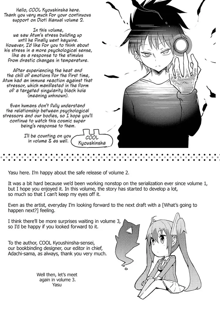 image-komik-dioti-manual-kamisamatachi-no-renai-daikou-chapter-15-17/23