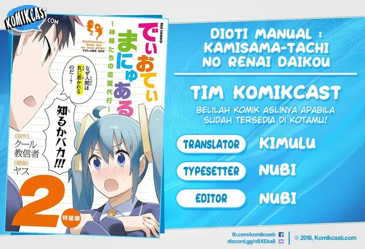 image-komik-dioti-manual-kamisamatachi-no-renai-daikou-chapter-16-0/21